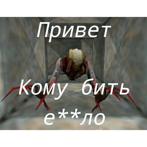 💪 Стикер «Half life» для Telegram