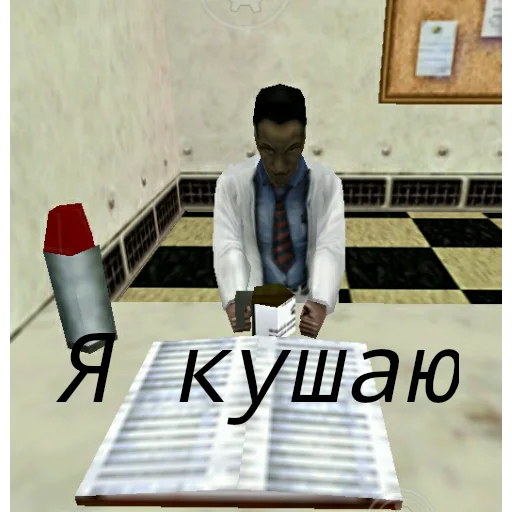 🍔 Стикер «Half life» для Telegram