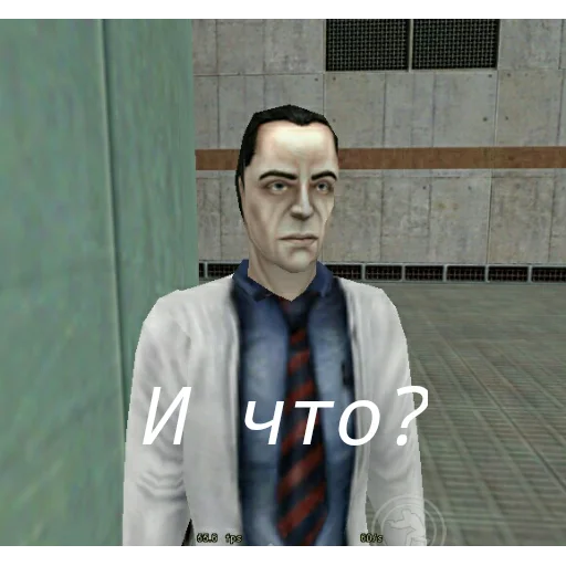 😕 Стикер «Half life» для Telegram