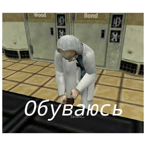 ⛸ Стикер «Half life» для Telegram