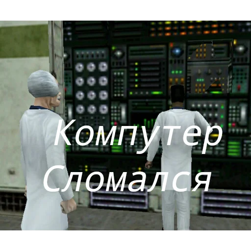 😢 Стикер «Half life» для Telegram
