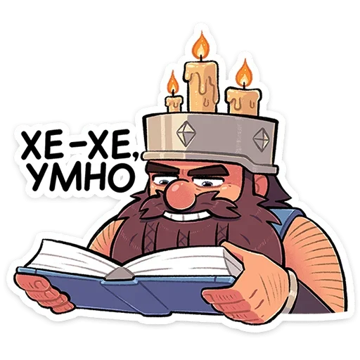 📖 Стикер «Халмар» для Telegram