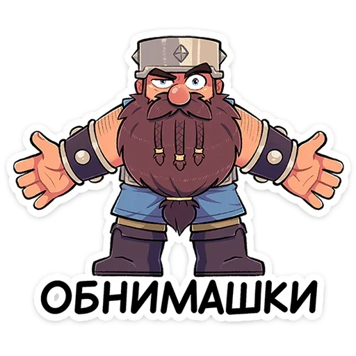 🤨 Стикер «Халмар» для Telegram