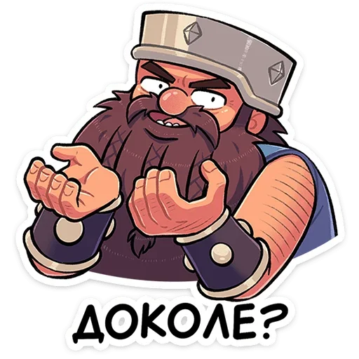 😤 Стикер «Халмар» для Telegram