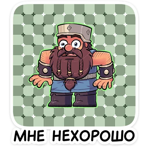 😨 Стикер «Халмар» для Telegram