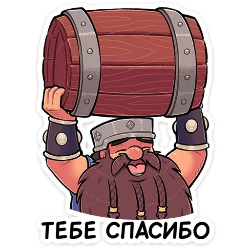 🛢 Стикер «Халмар» для Telegram