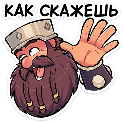 👋 Стикер «Халмар» для Telegram
