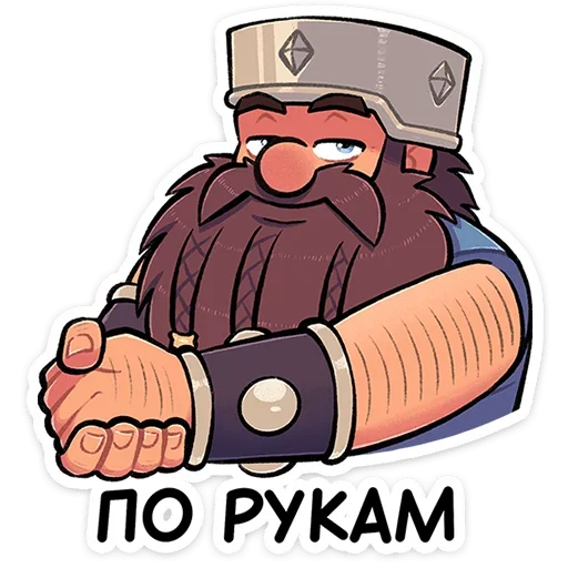 😏 Стикер «Халмар» для Telegram