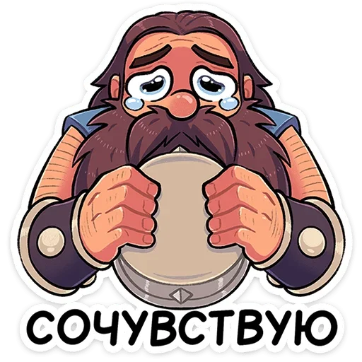 🥺 Стикер «Халмар» для Telegram