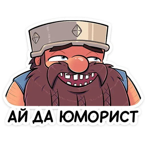 😄 Стикер «Халмар» для Telegram