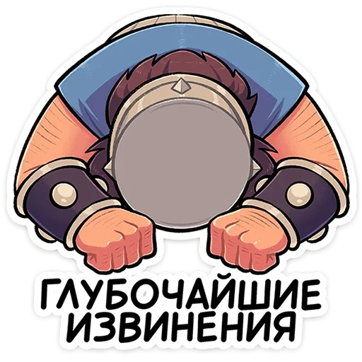 🙇‍♂️ Стикер «Халмар» для Telegram
