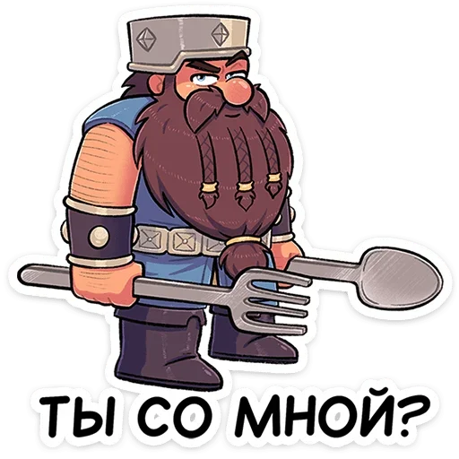 😒 Стикер «Халмар» для Telegram