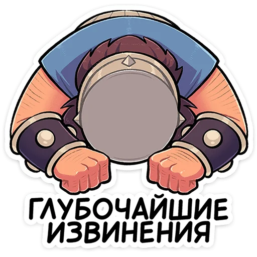🙏 Стикер «Халгмар» для Telegram
