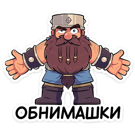 🤗 Стикер «Халгмар» для Telegram