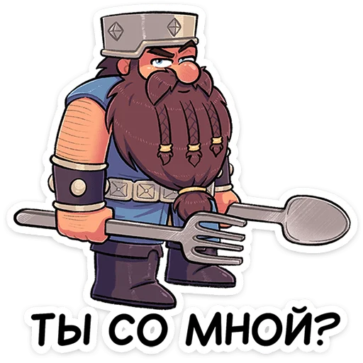 ⭐ Стикер «Халгмар» для Telegram