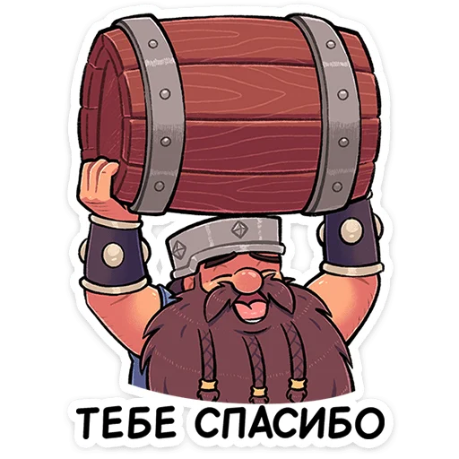 ⭐ Стикер «Халгмар» для Telegram