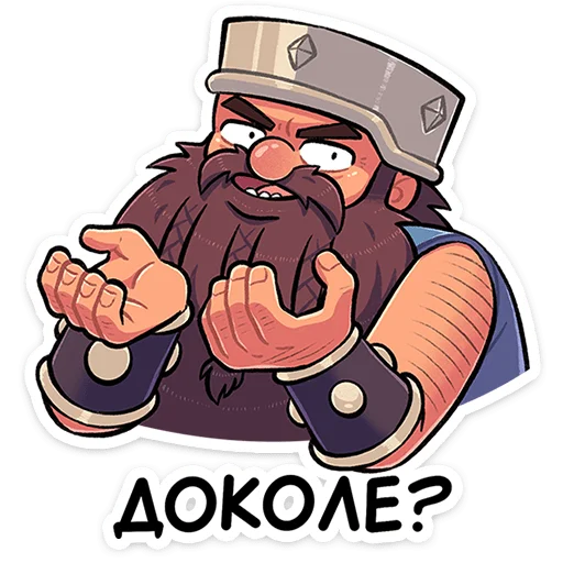 ⭐ Стикер «Халгмар» для Telegram