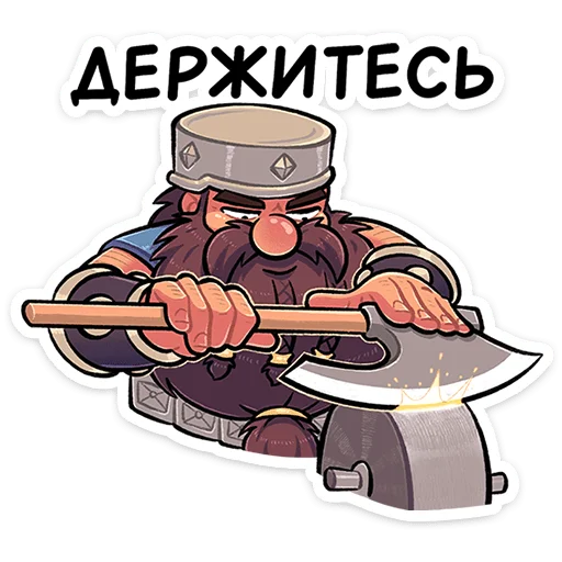 ⭐ Стикер «Халгмар» для Telegram