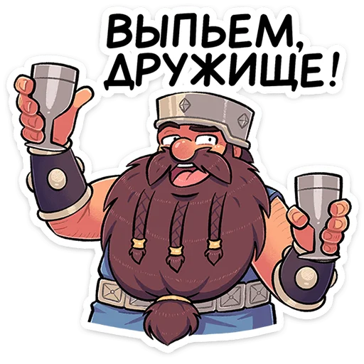 ⭐ Стикер «Халгмар» для Telegram