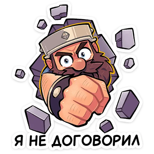 ⭐ Стикер «Халгмар» для Telegram