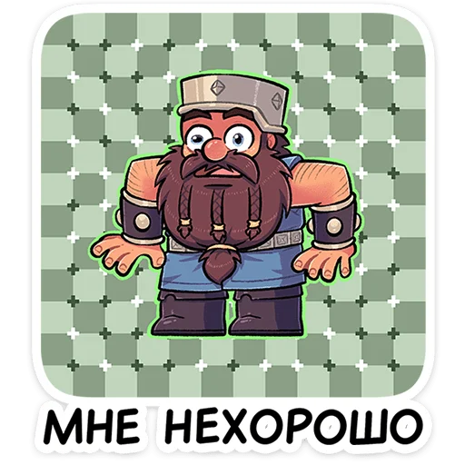 ⭐ Стикер «Халгмар» для Telegram
