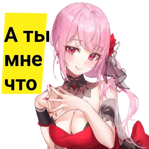 😏 Стикер «Халявы Нет» для Telegram