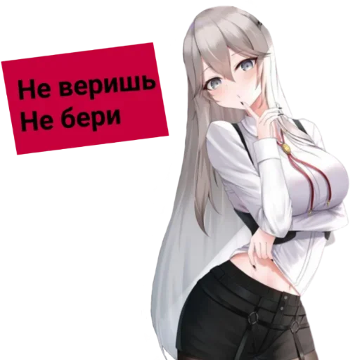 🤫 Стикер «Халявы Нет» для Telegram