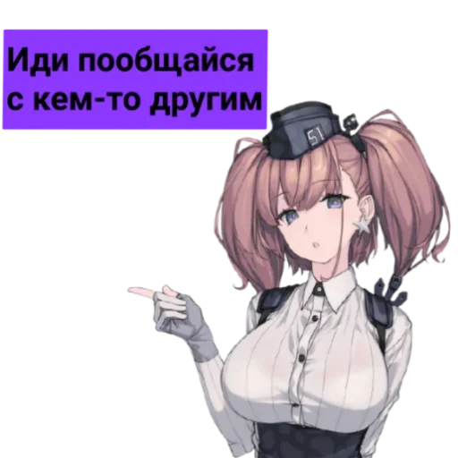 👈 Стикер «Халявы Нет» для Telegram