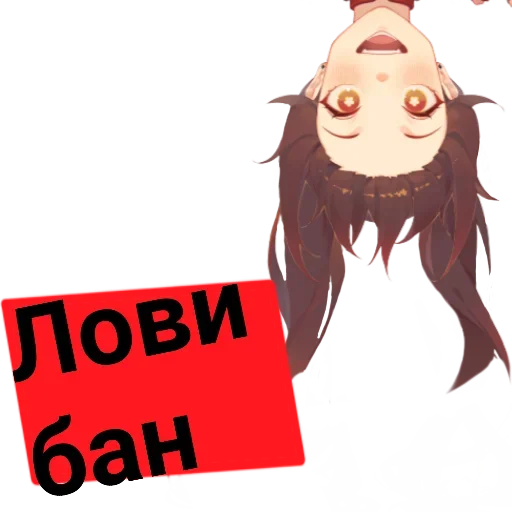 😀 Стикер «Халявы Нет» для Telegram