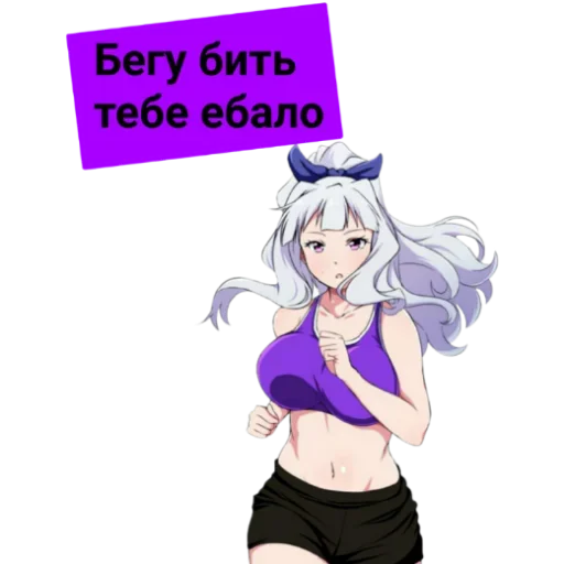 😒 Стикер «Халявы Нет» для Telegram