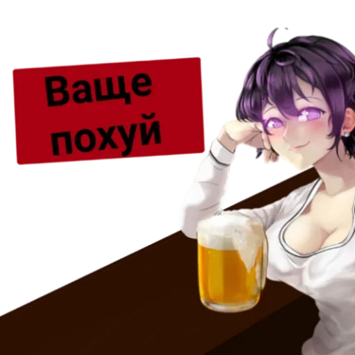 😋 Стикер «Халявы Нет» для Telegram