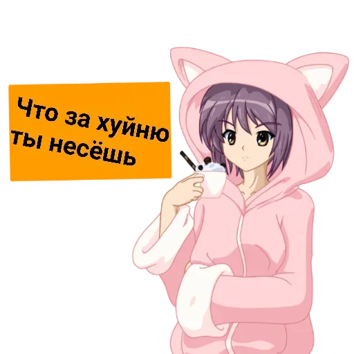 🙄 Стикер «Халявы Нет» для Telegram
