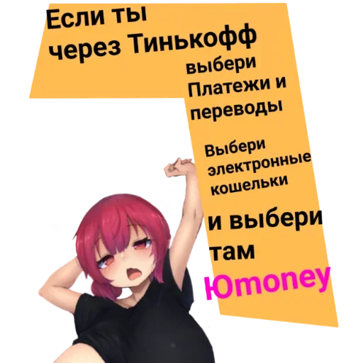🤑 Стикер «Халявы Нет» для Telegram