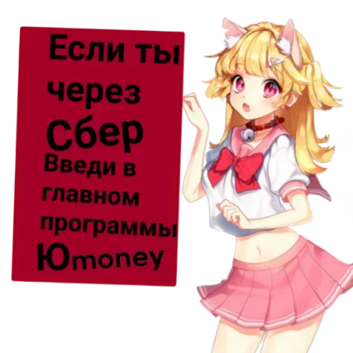 🤑 Стикер «Халявы Нет» для Telegram