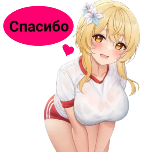 😀 Стикер «Халявы Нет» для Telegram