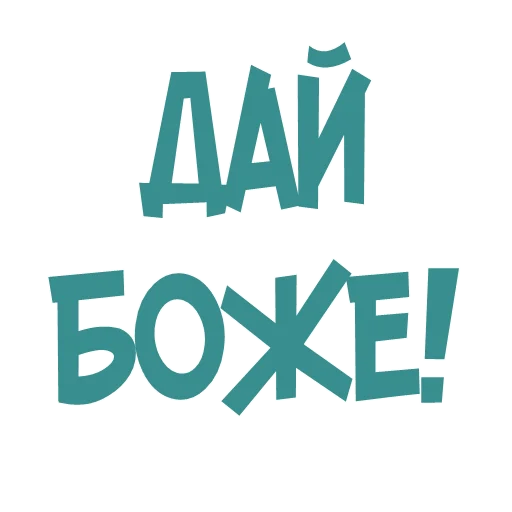 🖖 Стикер «Галіція» для Telegram