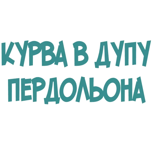 😄 Стикер «Галіція» для Telegram