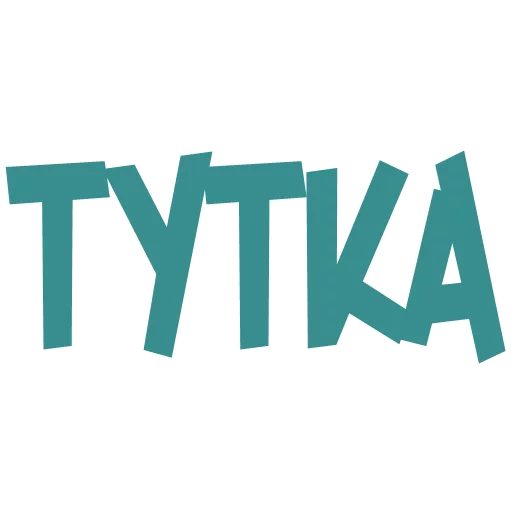 👈 Стикер «Галіція» для Telegram