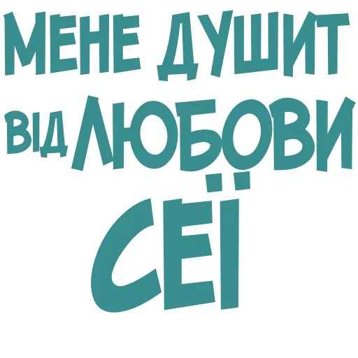 ❤ Стикер «Галіція» для Telegram