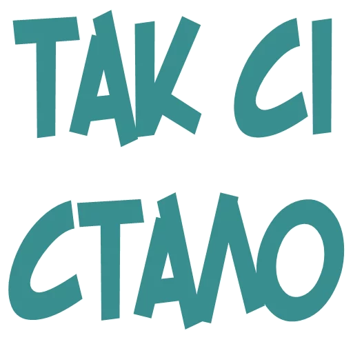 😁 Стикер «Галіція» для Telegram