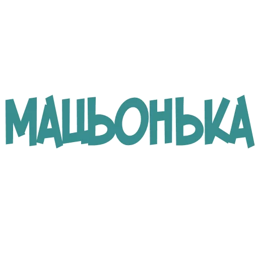 😚 Стикер «Галіція» для Telegram