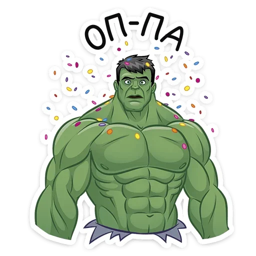 🥳 Стикер «Халк» для Telegram