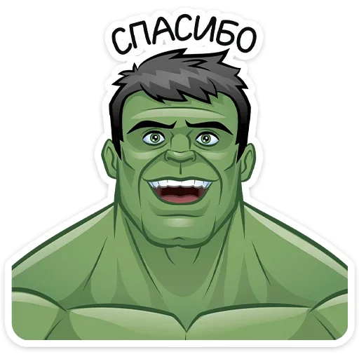 😊 Стикер «Халк» для Telegram