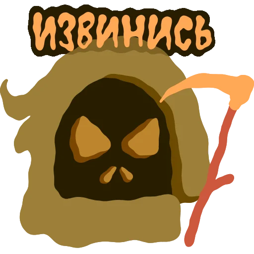 😤 Стикер «Hallow99n» для Telegram