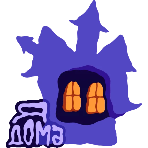 🏠 Стикер «Hallow99n» для Telegram