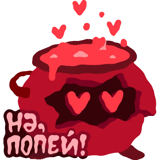 ❤️ Стикер «Hallow99n» для Telegram