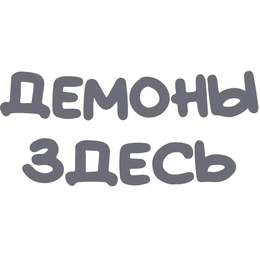 Стикер 41 Хэллоуин - иконки и буквы