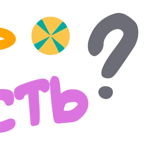 Стикер 26 Хэллоуин - иконки и буквы