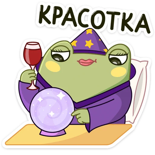 🔮 Стикер «Хеллоуин с Хоппером» для Telegram