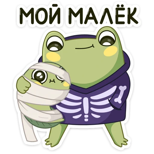 👨‍👦 Стикер «Хеллоуин с Хоппером» для Telegram
